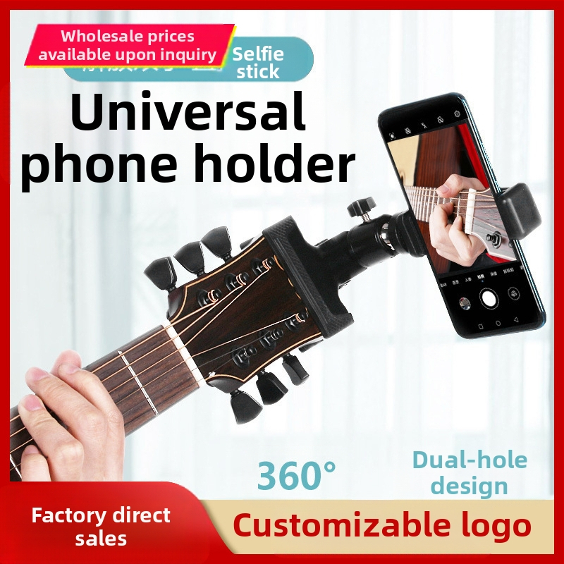Suport pentru telefon pentru capul chitării cu clips pentru partituri, suport universal pentru telefoane, potrivit pentru ukulele și streaming live