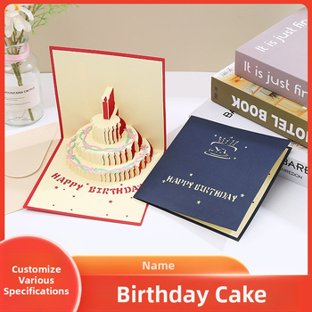 Поздравителна картичка - ръчно изработена 3D картичка за рожден ден със прорезан дизайн, от специална хартия