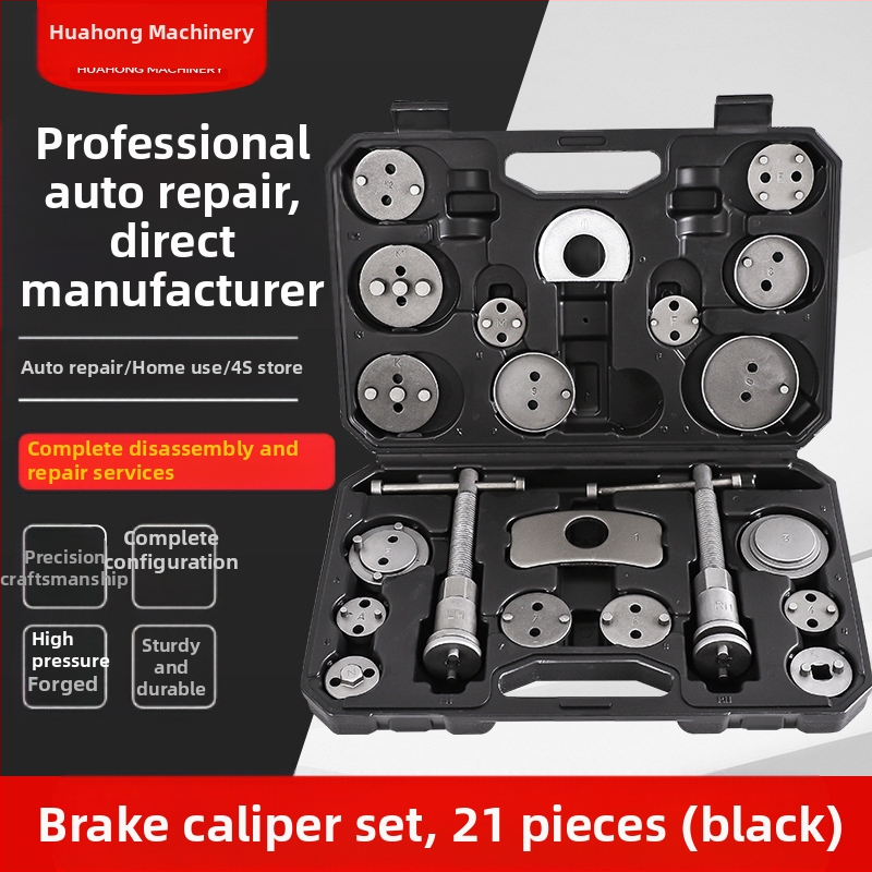 21 τεμάχια σετ εργαλείων για αποσυναρμολόγηση τακακιών φρένων και ανάκτηση εμβόλου δισκοφρένου αυτοκινήτου — Huahong Machinery