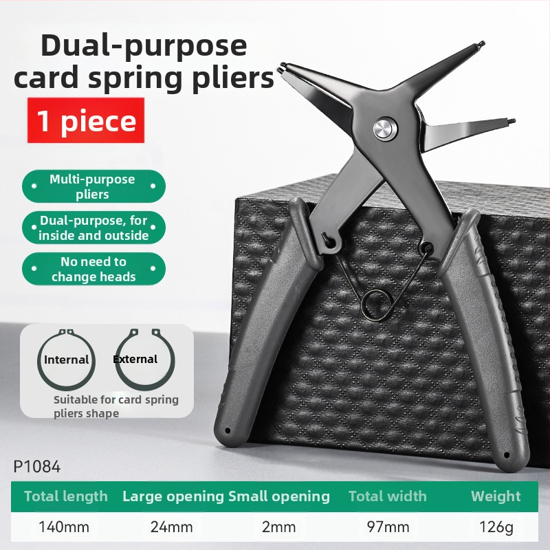 Клипови клещи за вътрешни и външни клипсове, двуфункционален инструмент за демонтаж на пружинни пръстени и разширяващи клещи
