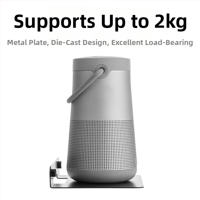 Lei Ling Paul метален стенен държач за Bluetooth високоговорители, модел 101-H004-050013, универсален за всички видове говорители