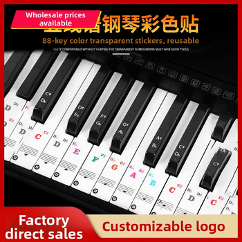 Стикери за клавиатура на пиано за деца — букви и ноти, прозрачни