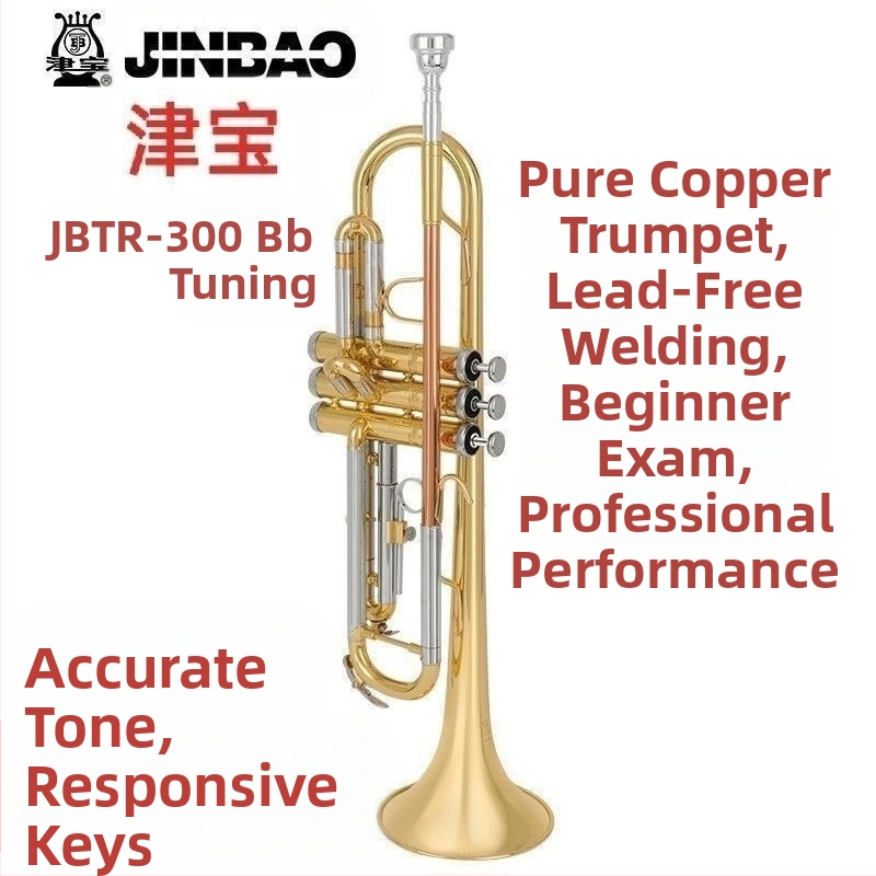 JBTR-300 Down-B Труба, позлатена, за начинаещи - меден духов инструмент за училищен духов оркестър