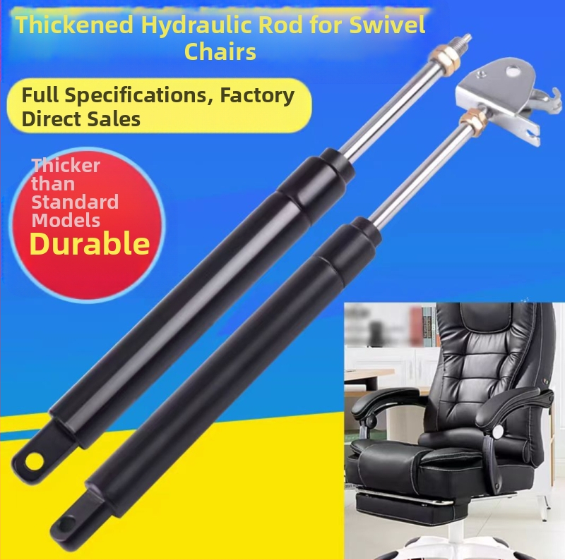 Nugaros atramos dujų spyruoklės lazda biuro kėdėi – spyruoklinis plienas, montavimo atstumas 480, eiga 160, forma: atramos lazda