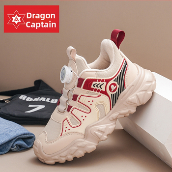 Unisex bērnu sporta kurpes ar fleece oderi, augšdaļa no mākslīgās ādas, MD zole, pagriežama sprādze