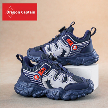 Unisex bērnu sporta kurpes ar fleece oderi, augšdaļa no mākslīgās ādas, MD zole, pagriežama sprādze