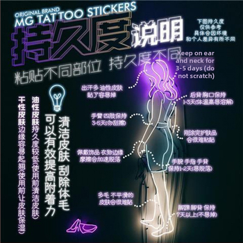 Autocolant tatuaj pentru braț cu motif craniu – rezistent la apă, Phil art