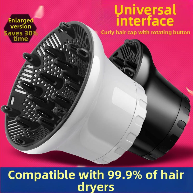 Капак за сешоар за къдрици - универсален интерфейс, покривало за сушене, PC материал - Kuchite