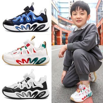 Παιδικά αθλητικά παπούτσια με κουμπιά – διαπνέον πάνω μέρος από δίχτυ, ελαφριά, κλείσιμο με κουμπί, αντιολισθητική εξωτερική σόλα, απορρόφηση κραδασμών