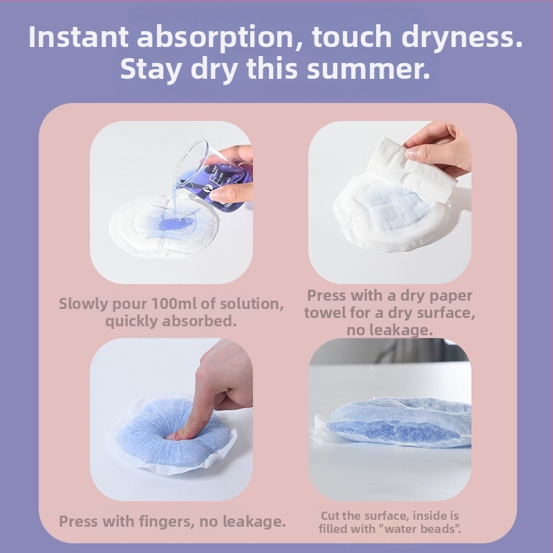 Одноразови подплънки за кърмене, дишащи и против изтичане, през следродилния период; марка Coumwlv/Couverse; плат: памук; стартирали през пролетта на 2023 г.