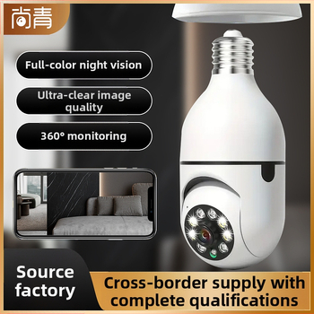 IP камера за лампена патрона E27, безжично вътрешно наблюдение, 1080P нощно виждане, 3.6 мм обектив, 0.1 lux, аларма