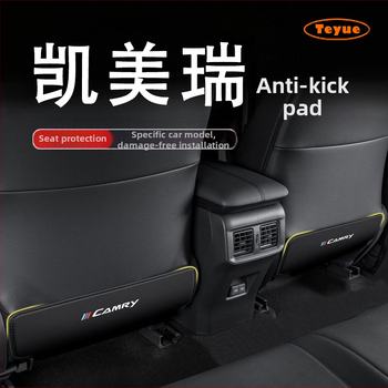 Zaštitni jastučić za stražnje sjedalo Toyota Camry, kožni jastučić s pjenom, otisnuto logo, opći tip za četiri sezone, brenda Tetyue