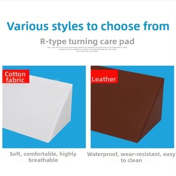 Триъгълна подложка за обръщане, пяна с висока плътност; за цялото тяло; рехабилитация на горни крайници; антипролежна подложка