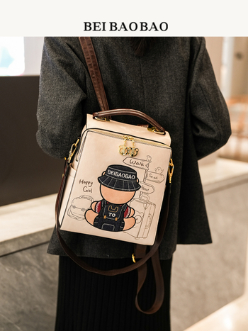 Ταξιδιωτικό σακίδιο (υλικό PU; άνοιγμα με φερμουάρ; μυστικό εσωτερικό τσεπάκι με φερμουάρ; επένδυση από ύφασμα; αδιάβροχο)