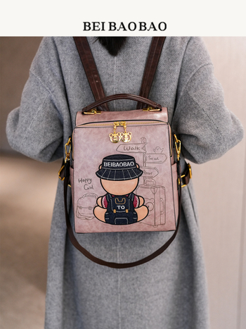 Ταξιδιωτικό σακίδιο (υλικό PU; άνοιγμα με φερμουάρ; μυστικό εσωτερικό τσεπάκι με φερμουάρ; επένδυση από ύφασμα; αδιάβροχο)