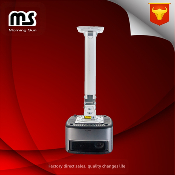 H300 стенен държач за проектор, многофункционален за офис и дом, тръба от алуминиева сплав и студено валцована стоманена плоча, 1,1 кг