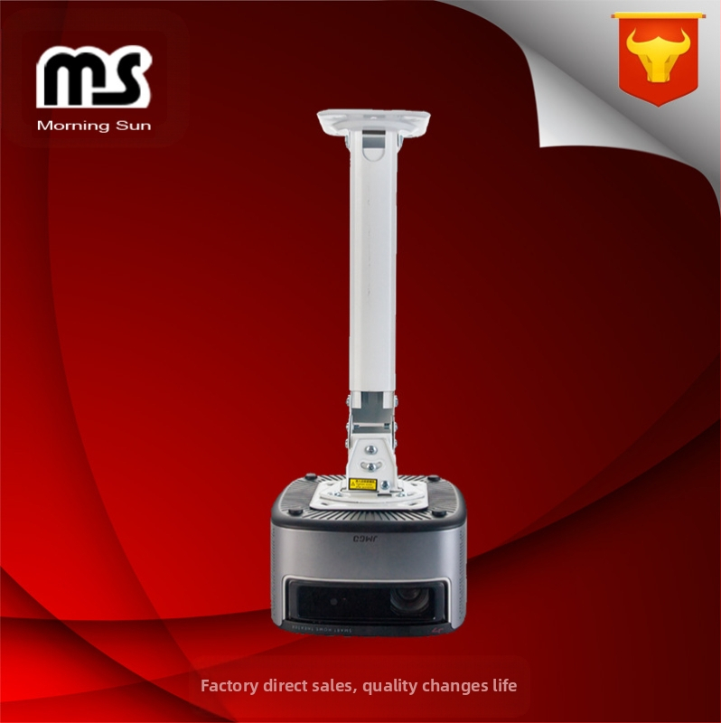 H300 стенен държач за проектор, многофункционален за офис и дом, тръба от алуминиева сплав и студено валцована стоманена плоча, 1,1 кг