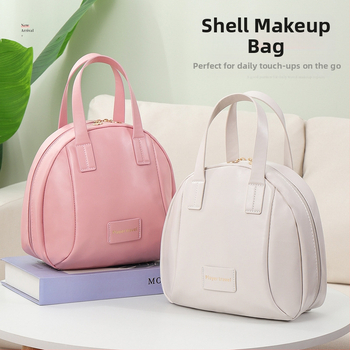 Τσάντα καλλυντικών Dr. Song BK001 (τύπος χεριού; PU υλικό; πολυλειτουργική; για ταξίδια; μοντέρνο μινιμαλιστικό στυλ)