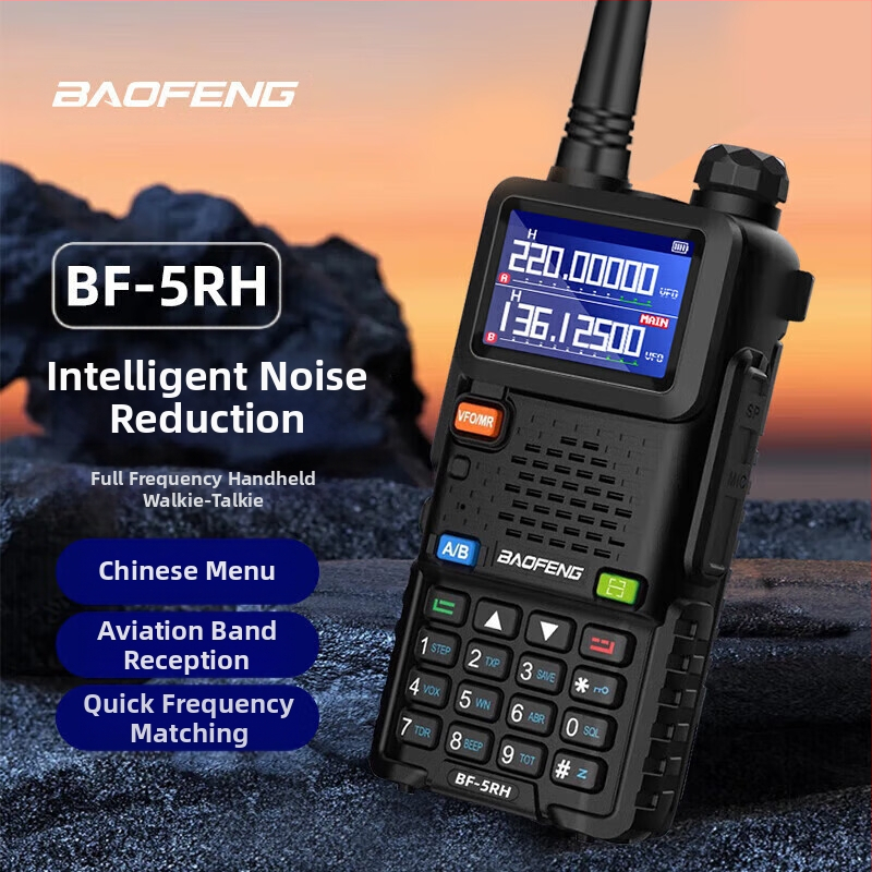 Baofeng UV-5R BF-5RH/M радиостанция с дисплей, диапазон 136–174/400–520 MHz, 5 W, 128 канала, обхват 1,5–3 км