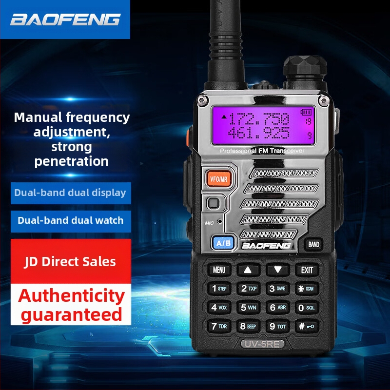 Baofeng UV-5R BF-5RH/M Ασύρματο ραδιόφωνο με οθόνη, ζώνες συχνοτήτων 136–174/400–520 MHz, 5W, 128 κανάλια, εμβέλεια 1,5–3 χλμ