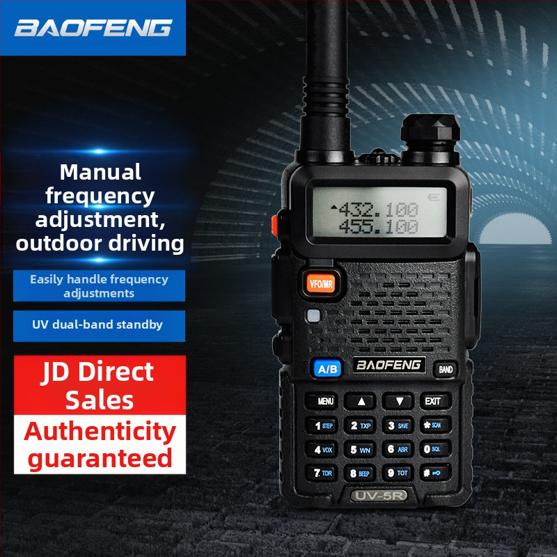 Baofeng UV-5R BF-5RH/M Ασύρματο ραδιόφωνο με οθόνη, ζώνες συχνοτήτων 136–174/400–520 MHz, 5W, 128 κανάλια, εμβέλεια 1,5–3 χλμ