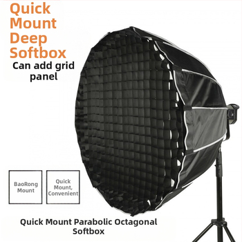 Softbox για φωτισμό ταινιών/TV, βαθύ παραβολικό σχέδιο με πλέγμα, μεταλλική και νάιλον κατασκευή.