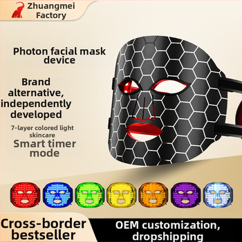LED sejas maska fototerapijai un ādas jaunināšanai, pārnēsājams mājas lietošanai ierīce, bez iebūvētā akumulatora, IPX0