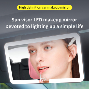 Огледало за грим на автомобилен слънчев визьор със LED осветление, удароустойчиво HD огледало за интериор (ABS рамка, 5V, 5W)