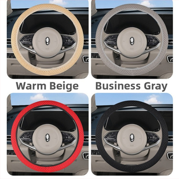 Универсален обтегач за волан без вътрешен ринг, Ice Silk дишащ, противохлъзгащ, за всички сезони.