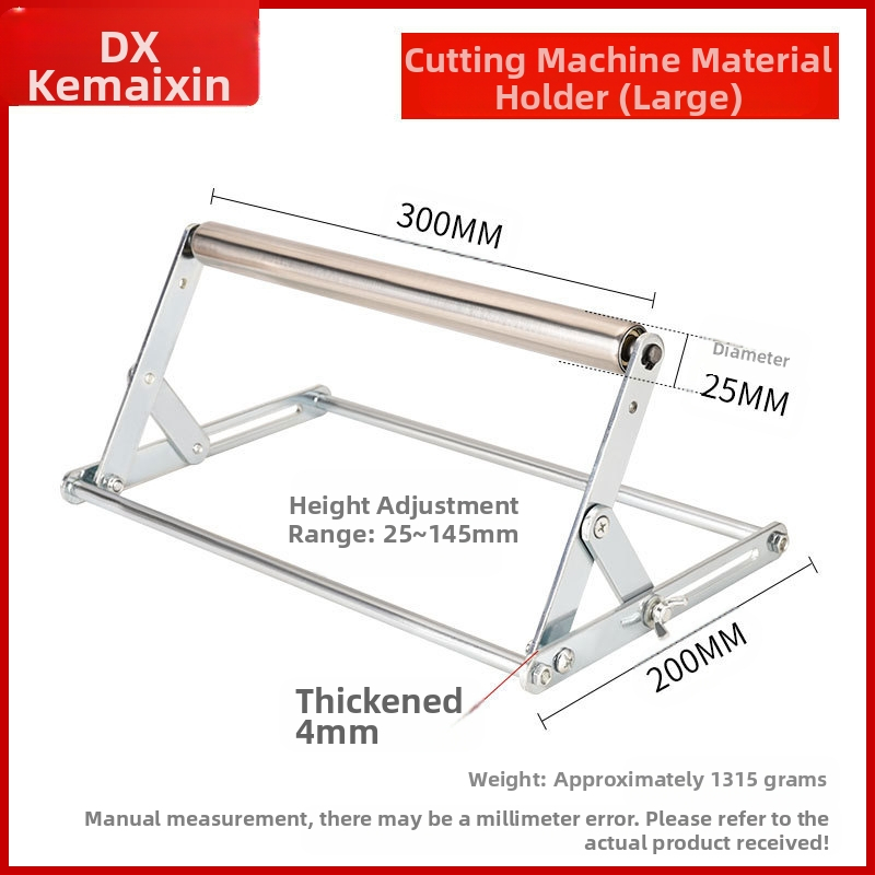 Сгъваема опорна рамка от неръждаема стомана за режещи машини с балансиращ повдигащ трипод скоба за дълги материали