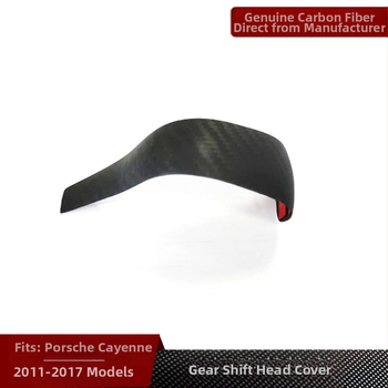 Porsche Cayenne (παλιό μοντέλο) κάλυμμα επιλογέα ταχυτήτων από πραγματικά ανθρακονήματα, TRS, χωρίς λογότυπο, εξουσιοδοτημένες ιδιωτικές μάρκες