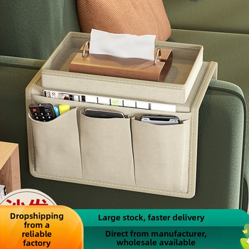 Τσάντα αποθήκευσης καναπέ με πλευρική κρεμαστή θήκη, ύφασμα 600D Oxford, μοντέλο SAFJSJ-919, ιαπωνικό στυλ