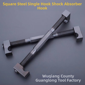 Εργαλείο συμπίεσης ελατηρίου αυτοκινήτου - Guanglong χυτό ανθρακούχο ατσάλι (χυτό ανθρακούχο ατσάλι; Guanglong; για επισκευή και αντικατάσταση ελατηρίων)