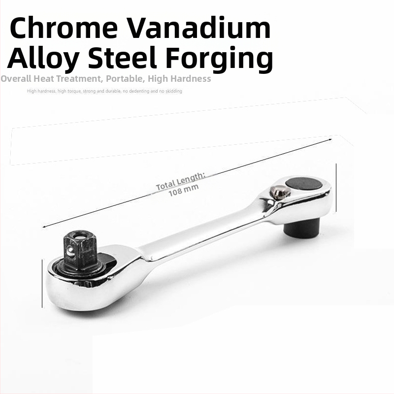 Трещотков ключ, полирана повърхност, високовъглеродна стомана, тегло 0.1