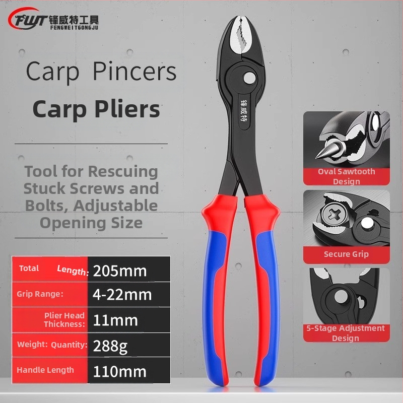 Плоскогубци за извличане на винтове със подвижна челюст — Подвижна челюст; Винтово извличане; Марка: Fengwick; Характеристики: Нормални