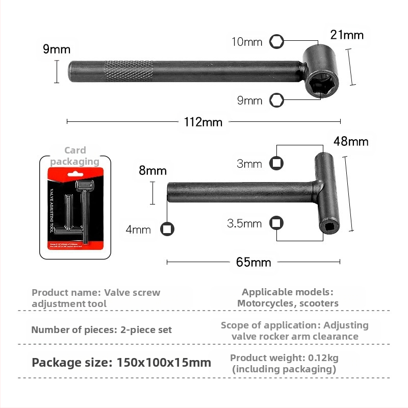 Ключ за регулиране на празнината на клапана за мотоциклет, преносим инструмент за регулиране на клапанни разстояния; високо въглеродна стомана, полирана повърхност, 0.12 кг