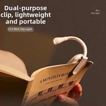 Νυχτερινό φως ανάγνωσης με ενσωματωμένη μπαταρία, κλιπ-λάμπα για φοιτητικό δωμάτιο, γεωμετρικός 3D σχεδιασμός, PVC σκιά, διακόπτης εναλλαγής