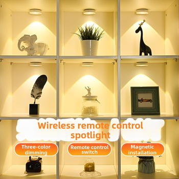 LED прожектор с дистанционно управление, зареждаема лампа с магнитно самозалепване за витрина на винен шкаф
