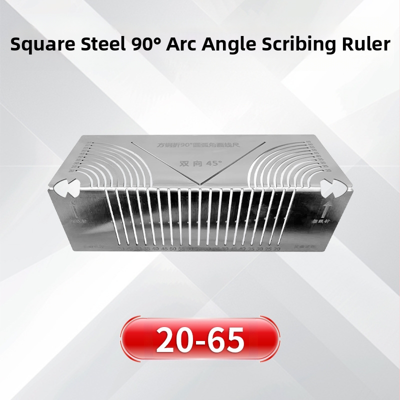 Yishun Сгъваема линейка с квадратна тръба – метална, 90° ъгъл и мултифункционално средство за маркиране