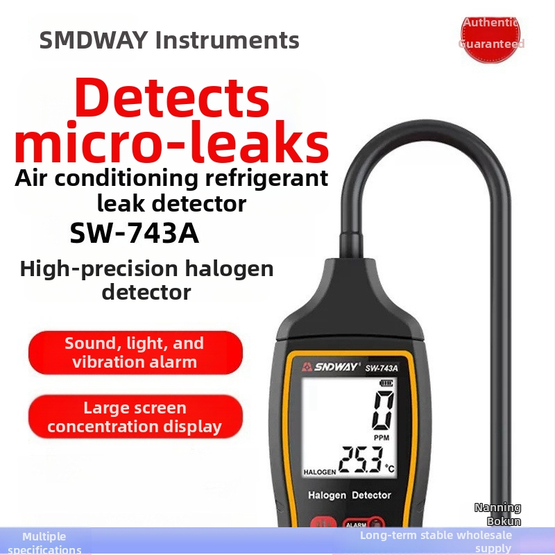 Детектор за халогенни газове SW-743A за откриване на течове във климатични системи и Freon, обхват 0-10000 ppm, точност 1 ppm