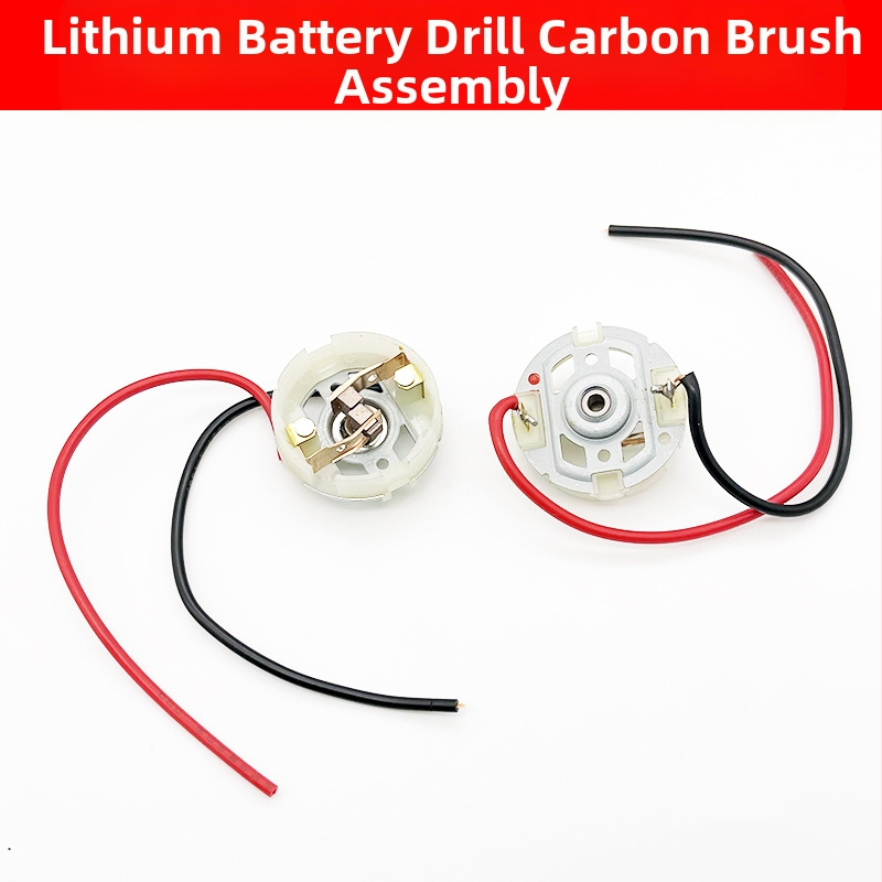 12V akumulatori puurimootor RS550 koos süsinikharjade ja harjahoidikuga