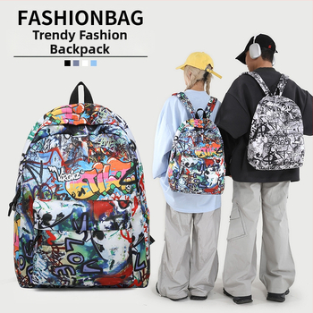 Σακίδιο πλάτης με μοτίβο γκράφιτι — ανθεκτικό υλικό, αναπνεύσιμο, μοντέρνο και στιλάτο στυλ, κυρτός ιμάντας ώμου, πολυεστερική επένδυση, Άνοιξη 2025