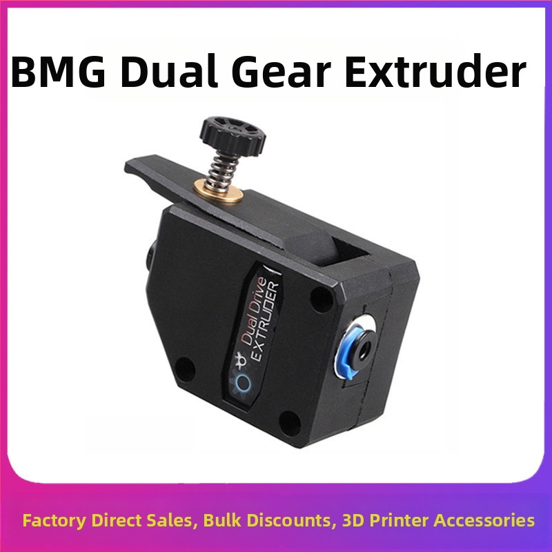 New Sharp BMG екструдер с редуктор, аксесоари за 3D принтер