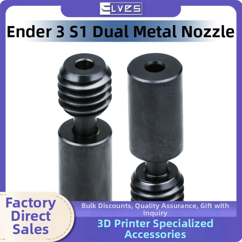 Дюза за 3D принтер Elves: биметално гърло с DLC нано покритие, съвместимо с Ender3-s1, CR10 и CR6-SE