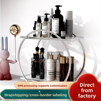 Козметичен държач за настолно използване, 2-етажен от карбонова стомана; многофункционален, подвижен, прахоустойчив, за грим и баня