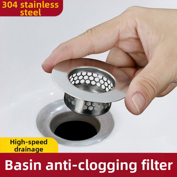 Rongfeng MPGLW-06 Ανοξείδωτος χάλυβας 304 φίλτρο αποχέτευσης νεροχύτη, τύπος πτώσης, φιλτράρισμα