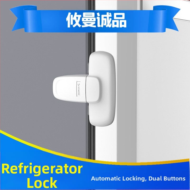 Kūdikių šaldytuvo spyna, vaikų saugos spyna, anti-suspaudimo ir prieigos prie maisto funkcijos, Xiliang