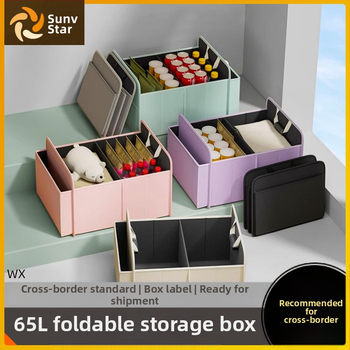 Сгъваема багажна кутия за автомобил, 65L обем, платнена, водоустойчива, с дръжка, универсална