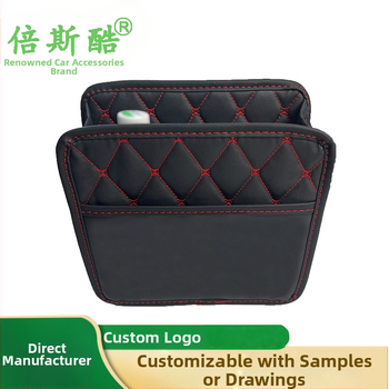 ZYGD Δερμάτινη Τσάντα Αποθήκευσης Καθίσματος – Πολυλειτουργικός Οργανωτής Αυτοκινήτου, Τοίχο-Μοντάρισμα ή Εσωτερική Ανάρτηση, Αποθήκευση Ταξιδιού