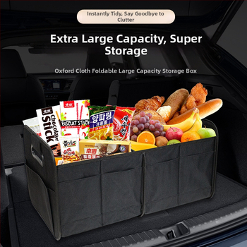 Кутия за багаж в багажника на автомобила, сгъваема, Oxford плат, водоустойчива, с дръжка, печат на лого